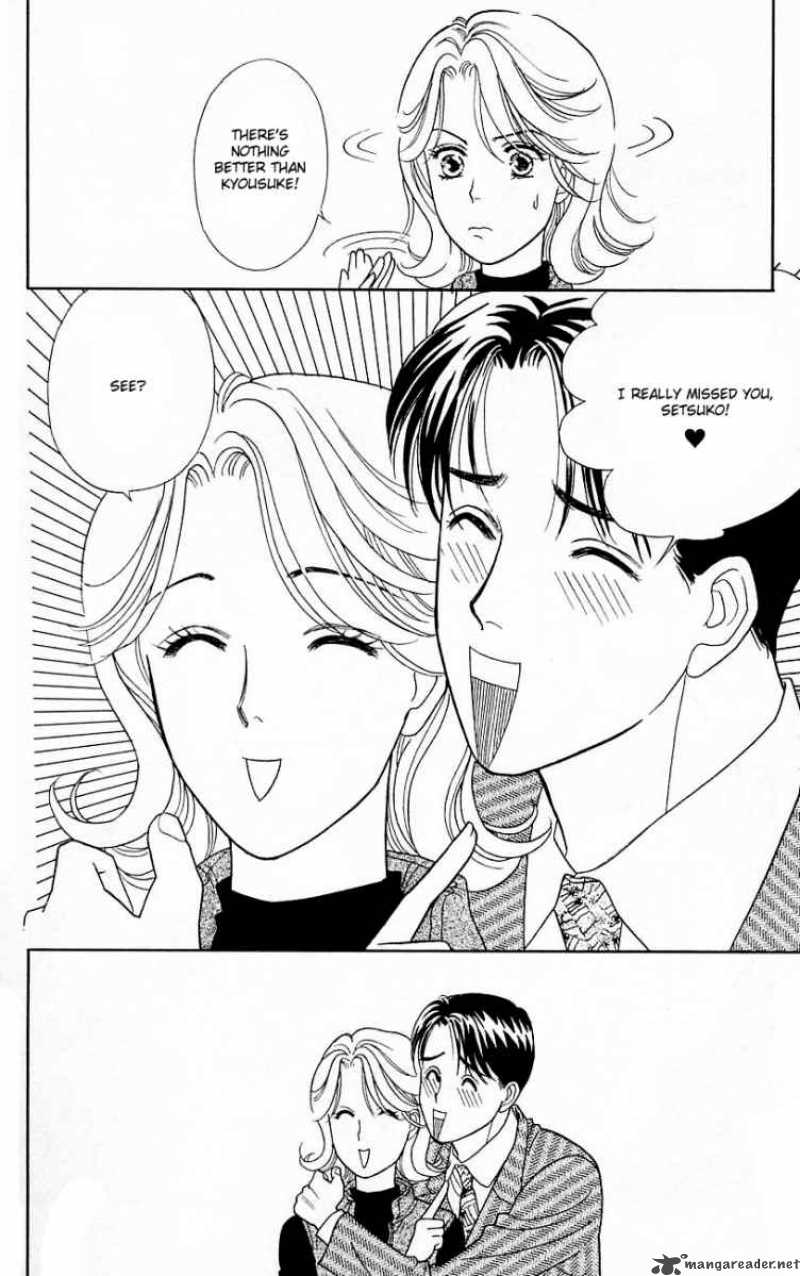 Darling Wa Namamono Ni Tsuki Chapter 18 Page 11