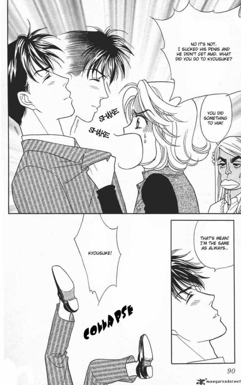 Darling Wa Namamono Ni Tsuki Chapter 18 Page 13