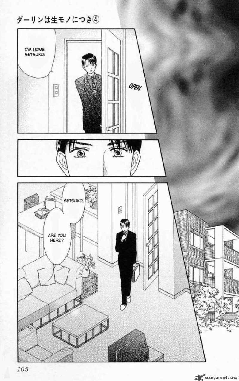 Darling Wa Namamono Ni Tsuki Chapter 18 Page 28