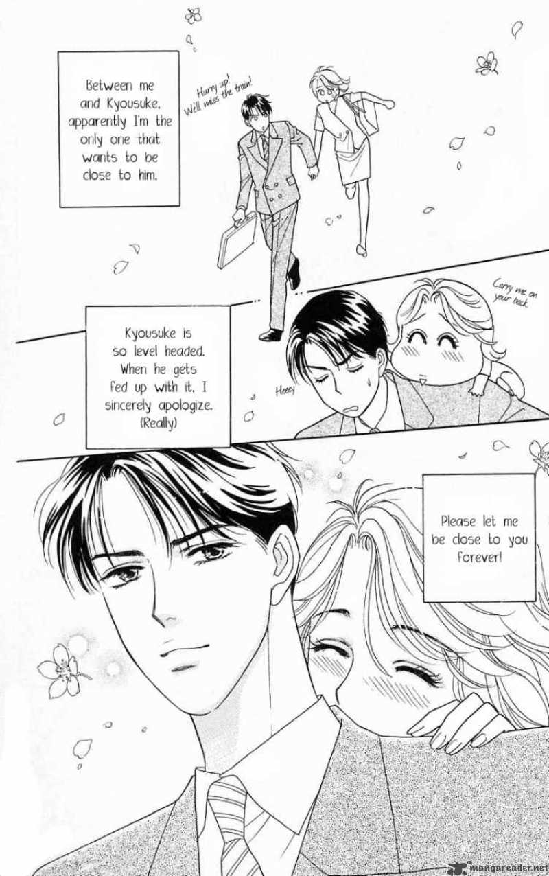Darling Wa Namamono Ni Tsuki Chapter 18 Page 7