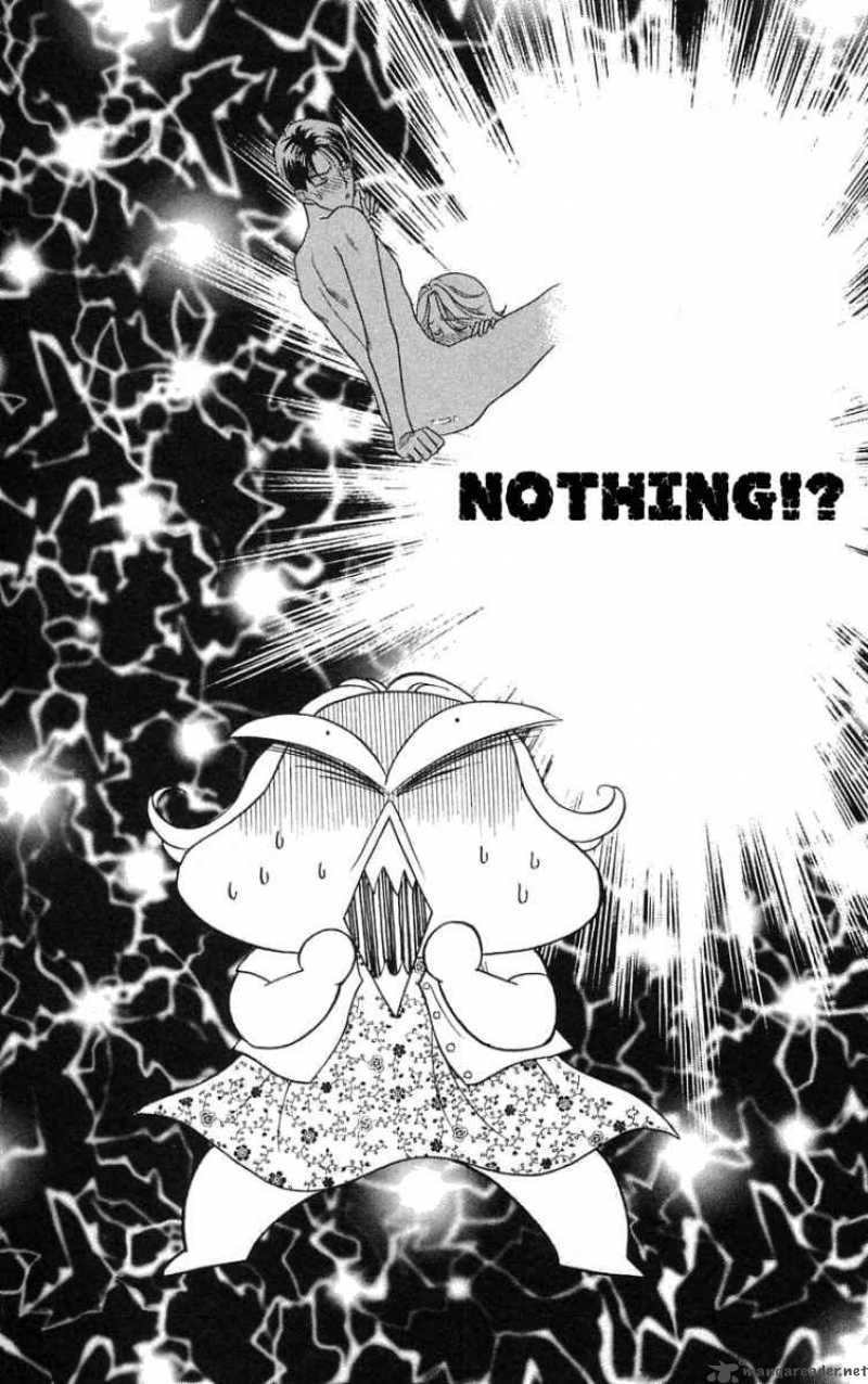 Darling Wa Namamono Ni Tsuki Chapter 19 Page 16