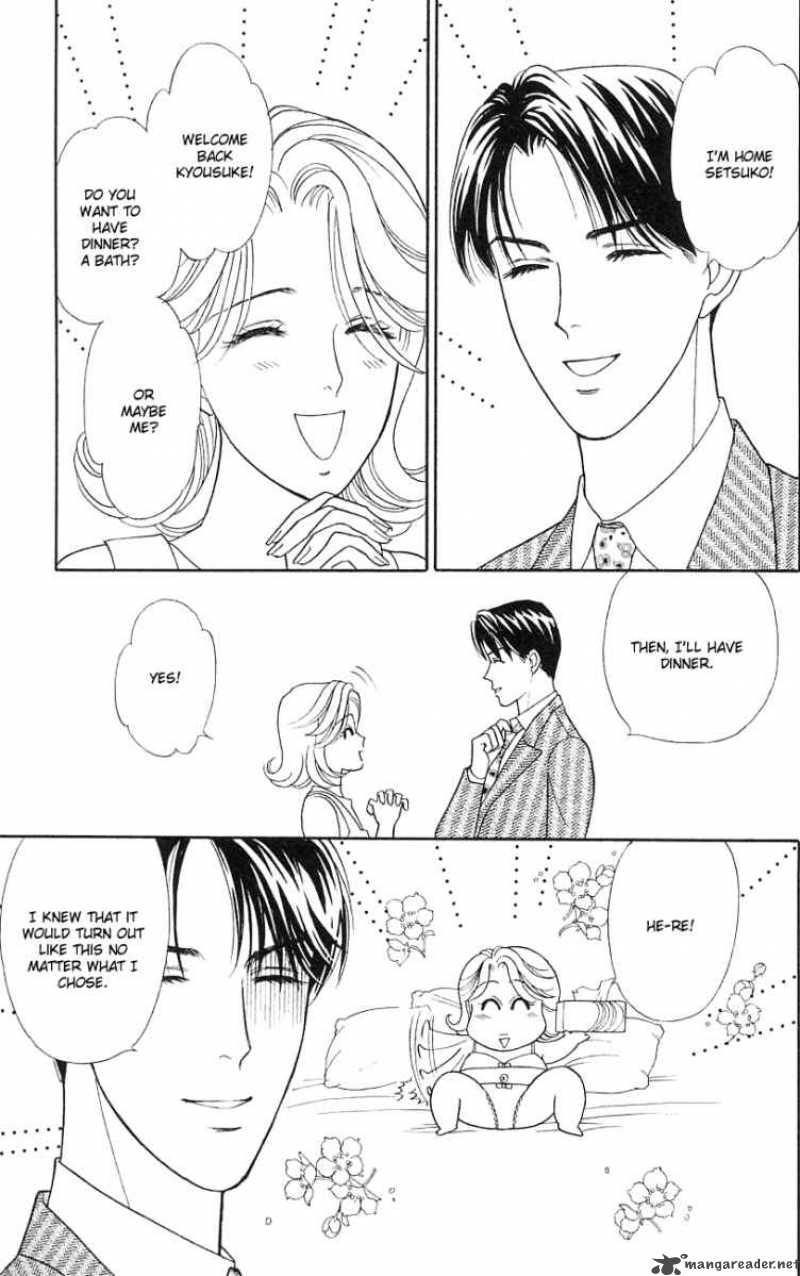 Darling Wa Namamono Ni Tsuki Chapter 19 Page 5