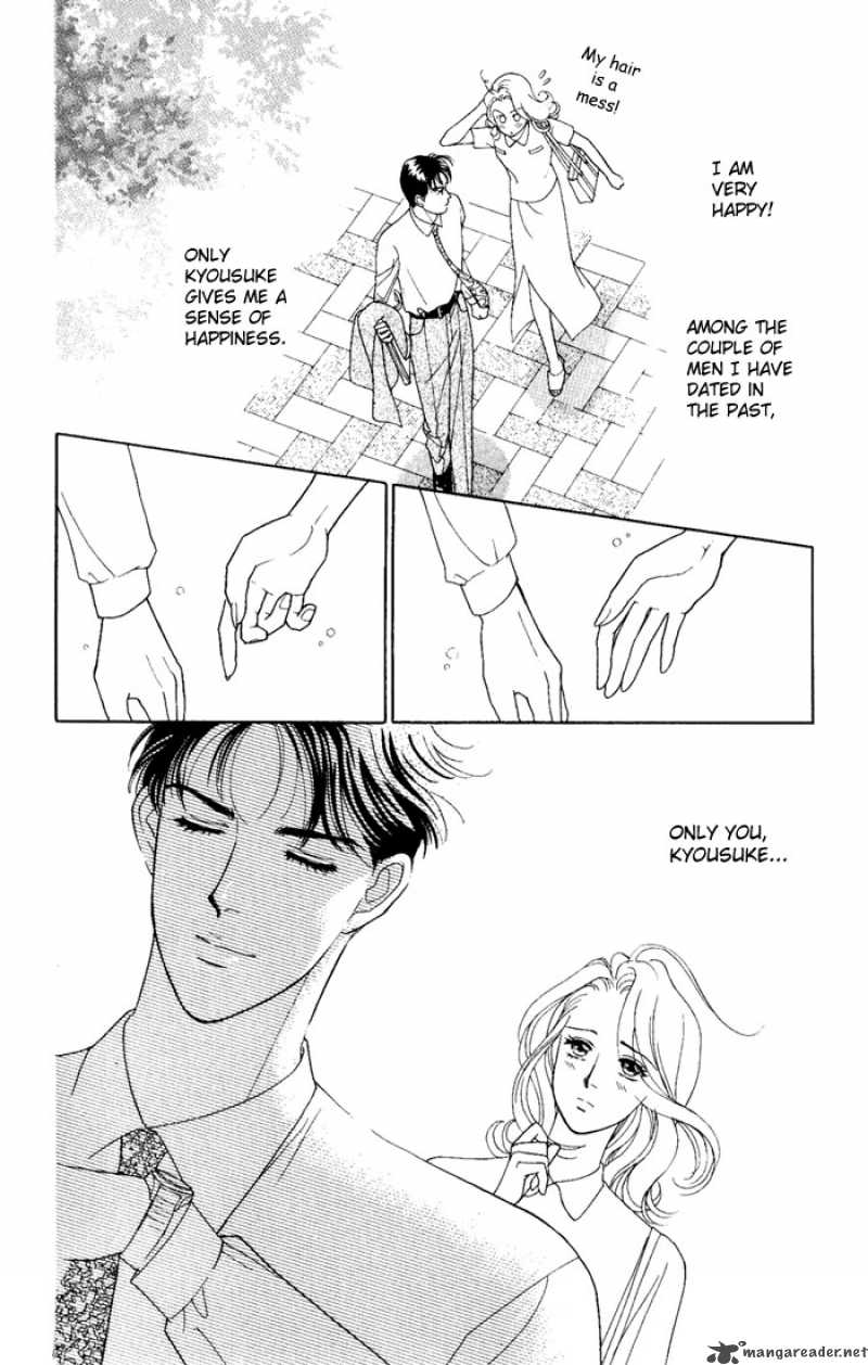 Darling Wa Namamono Ni Tsuki Chapter 2 Page 11
