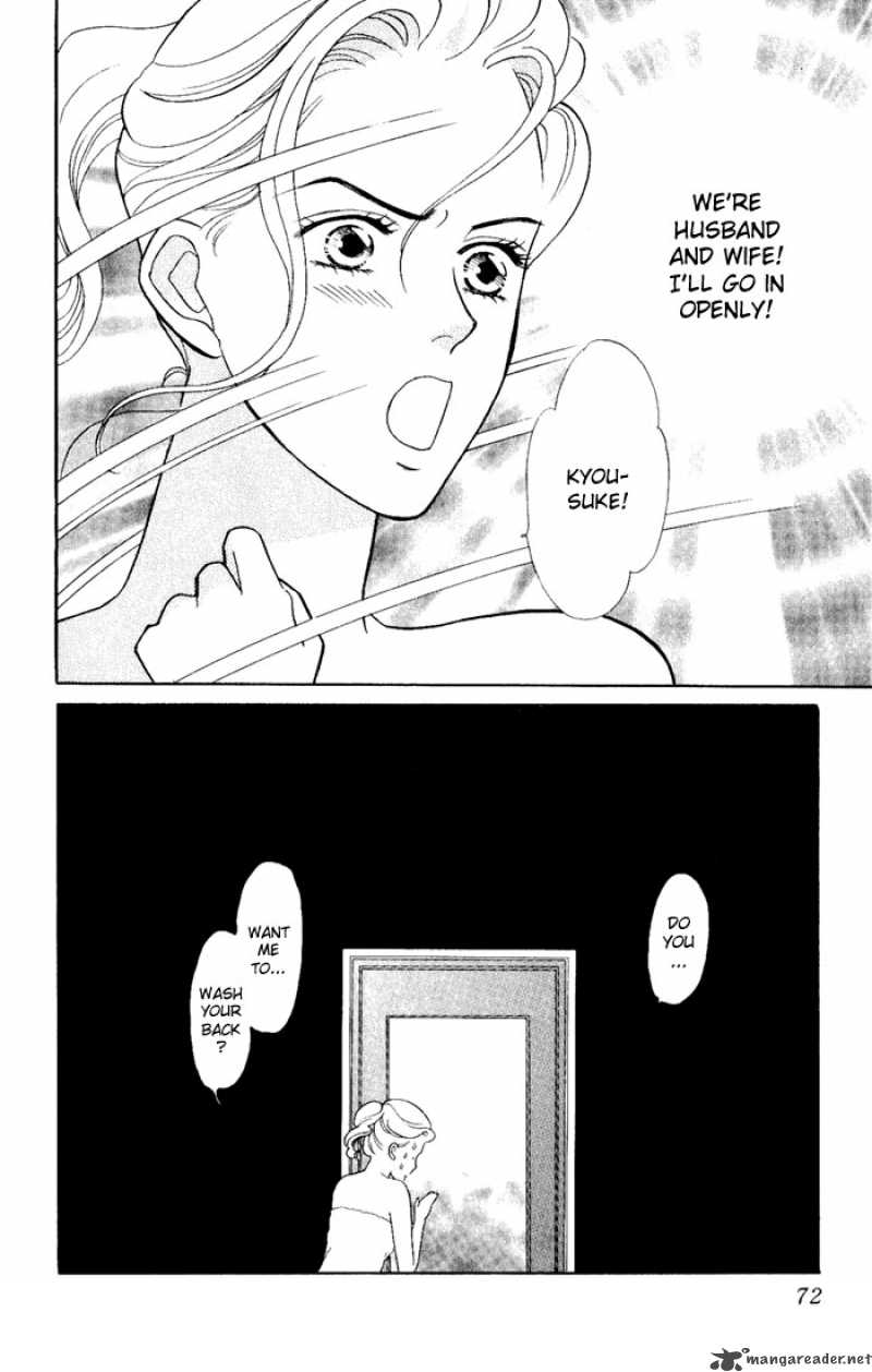 Darling Wa Namamono Ni Tsuki Chapter 2 Page 17