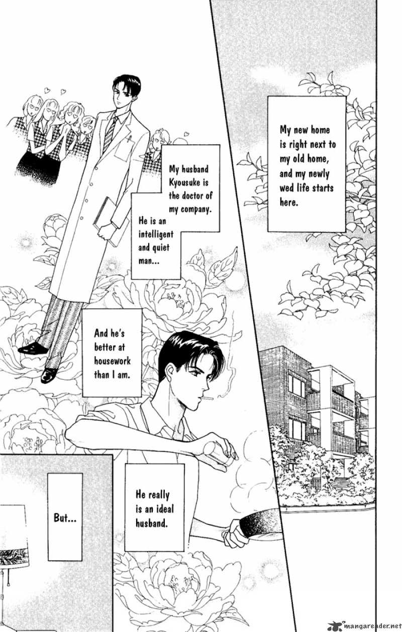 Darling Wa Namamono Ni Tsuki Chapter 2 Page 2