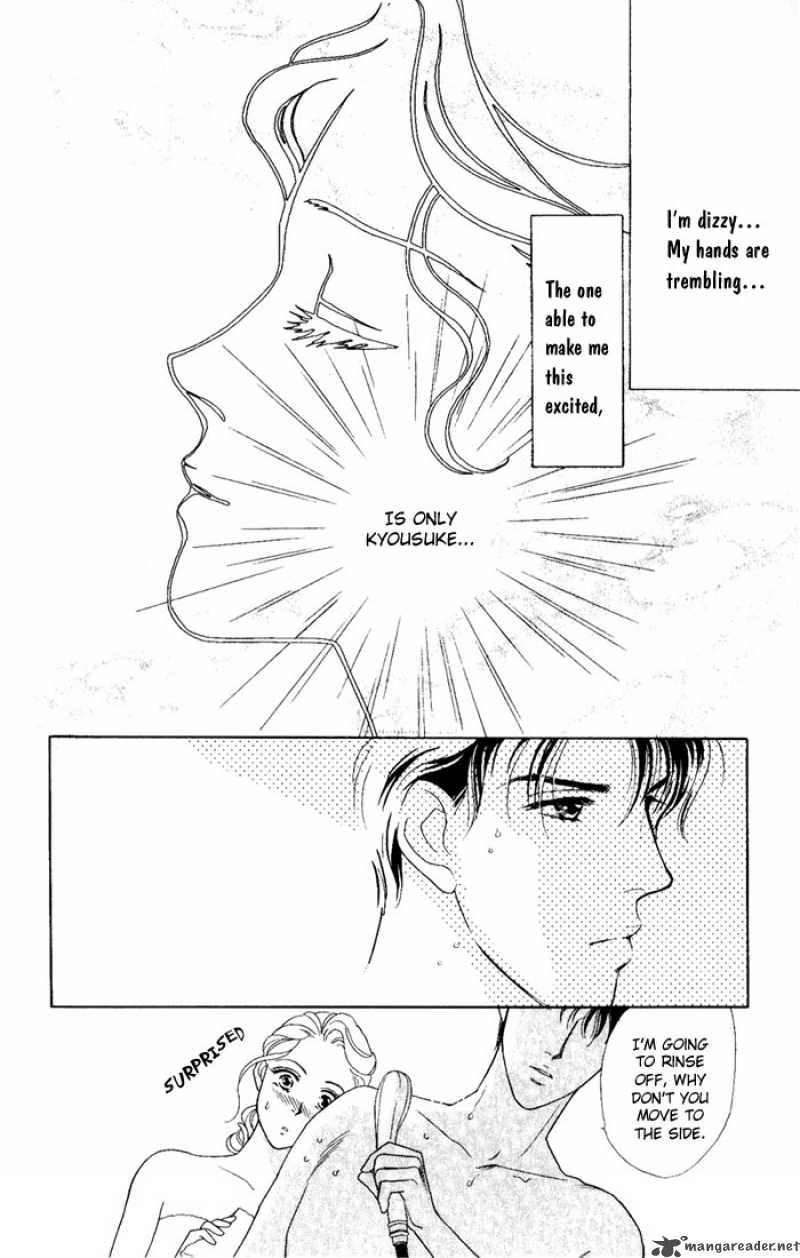 Darling Wa Namamono Ni Tsuki Chapter 2 Page 21