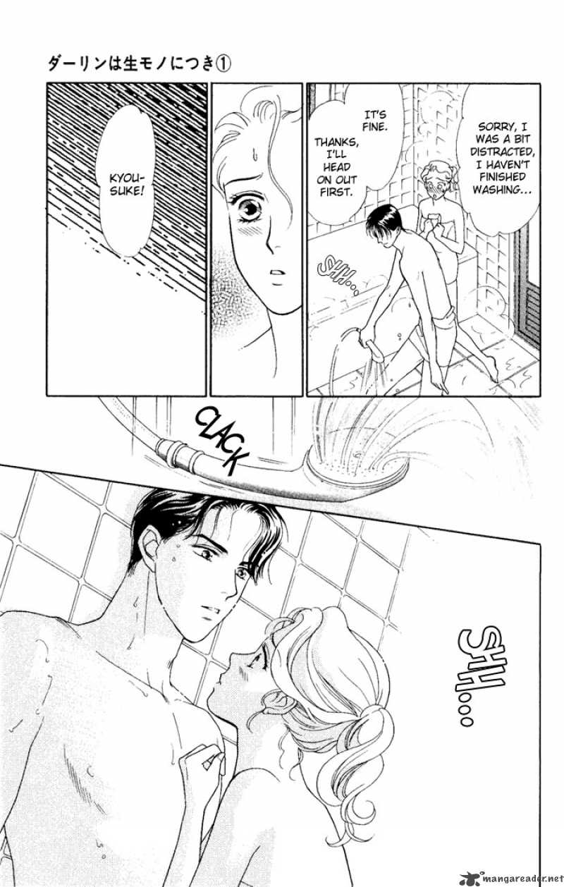 Darling Wa Namamono Ni Tsuki Chapter 2 Page 22