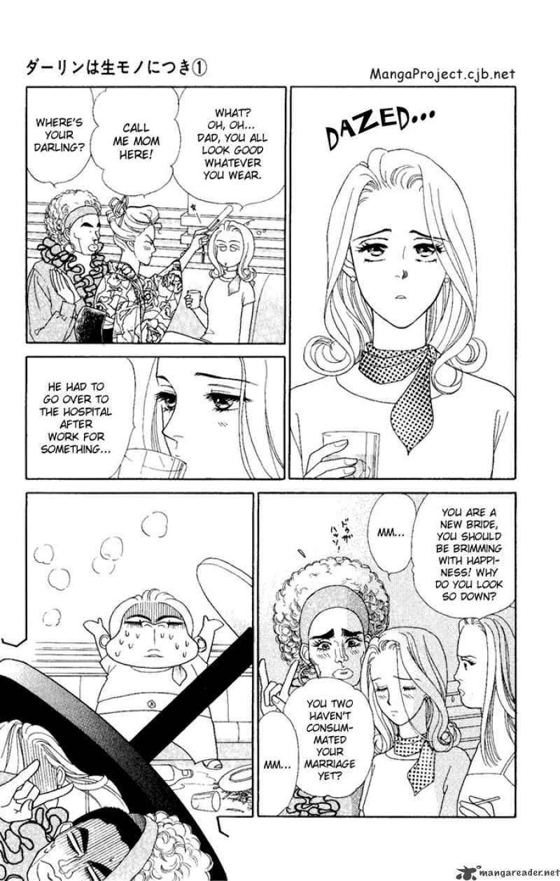 Darling Wa Namamono Ni Tsuki Chapter 2 Page 6