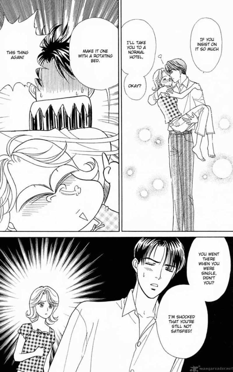 Darling Wa Namamono Ni Tsuki Chapter 20 Page 17