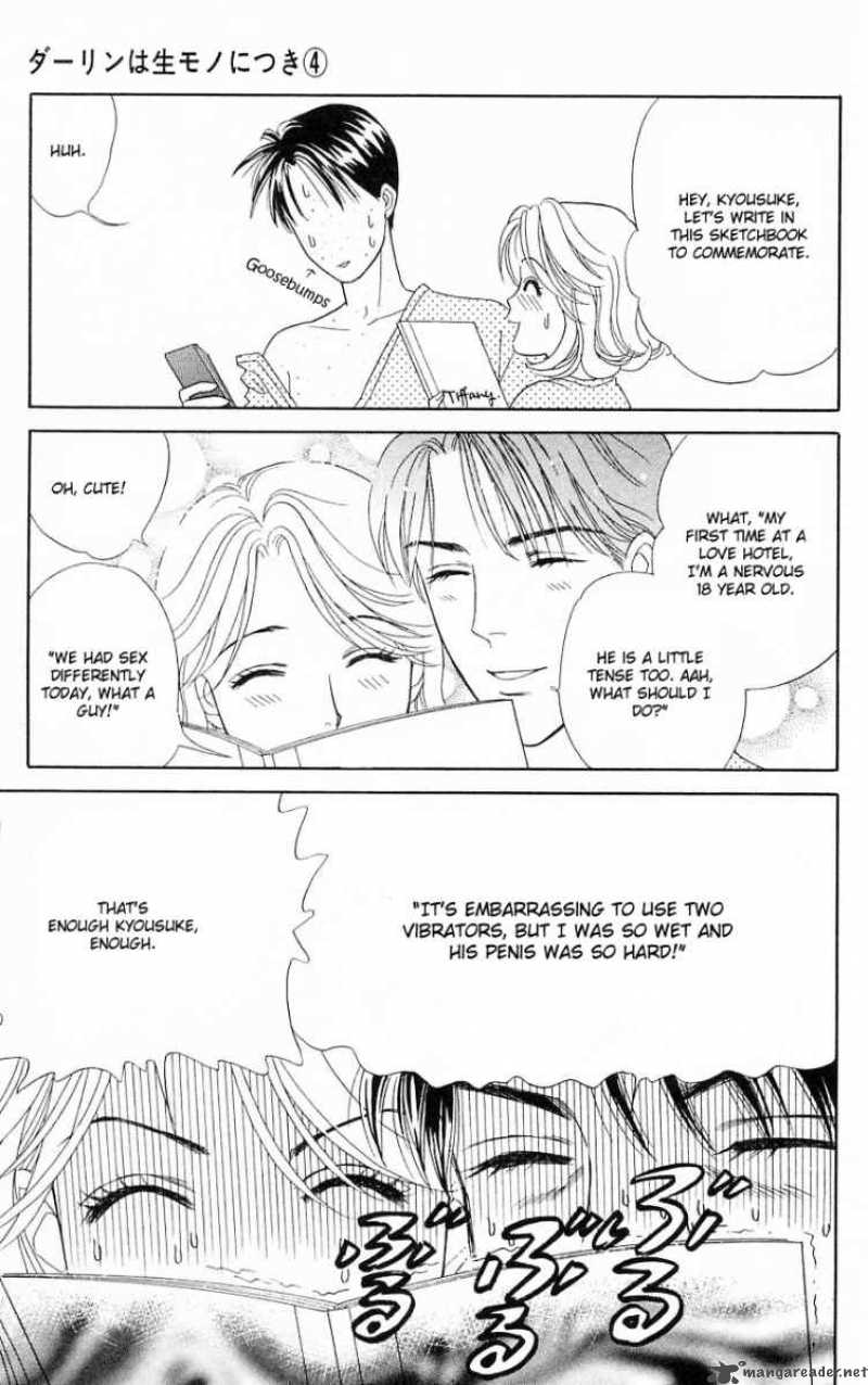 Darling Wa Namamono Ni Tsuki Chapter 20 Page 26