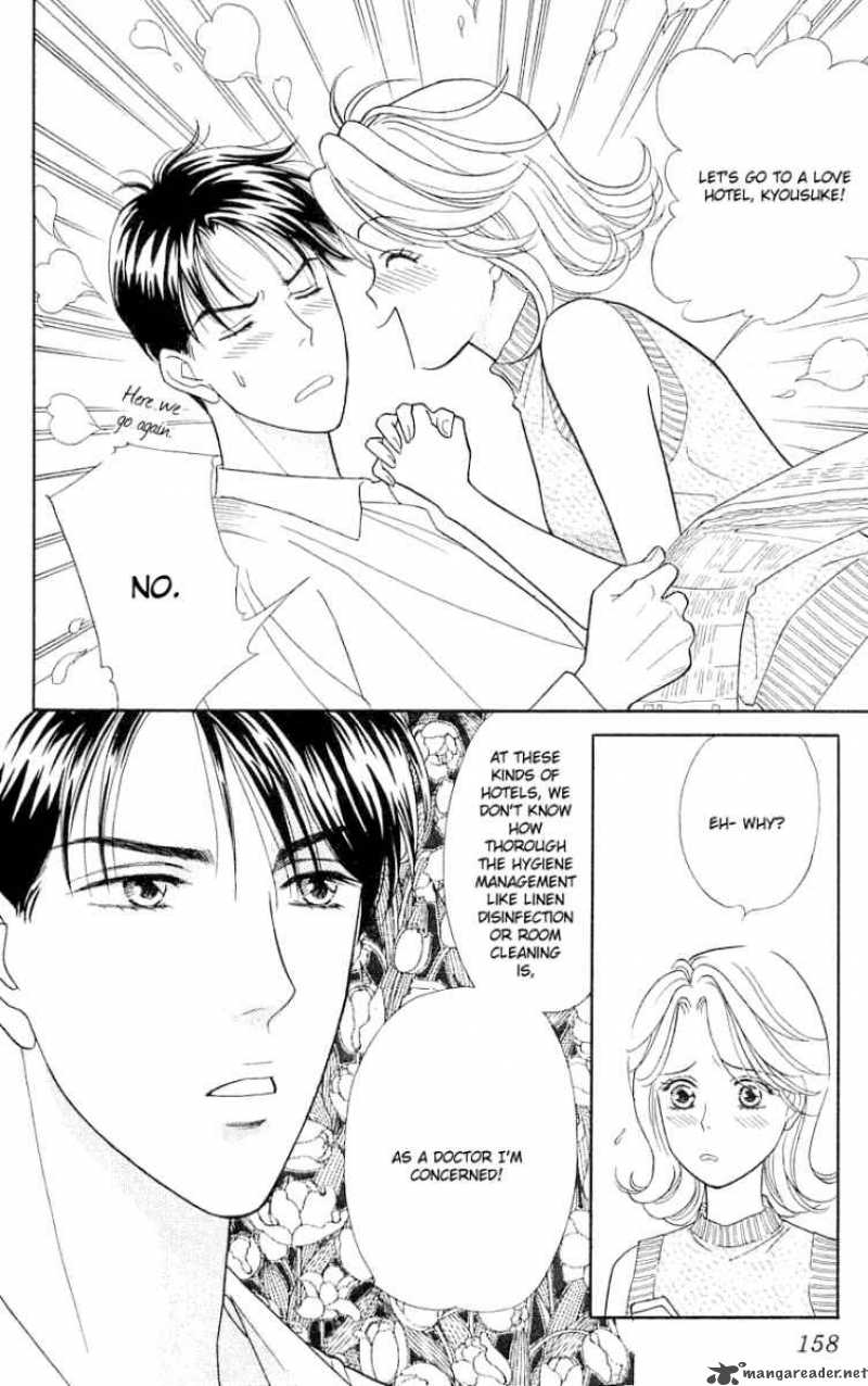 Darling Wa Namamono Ni Tsuki Chapter 20 Page 5