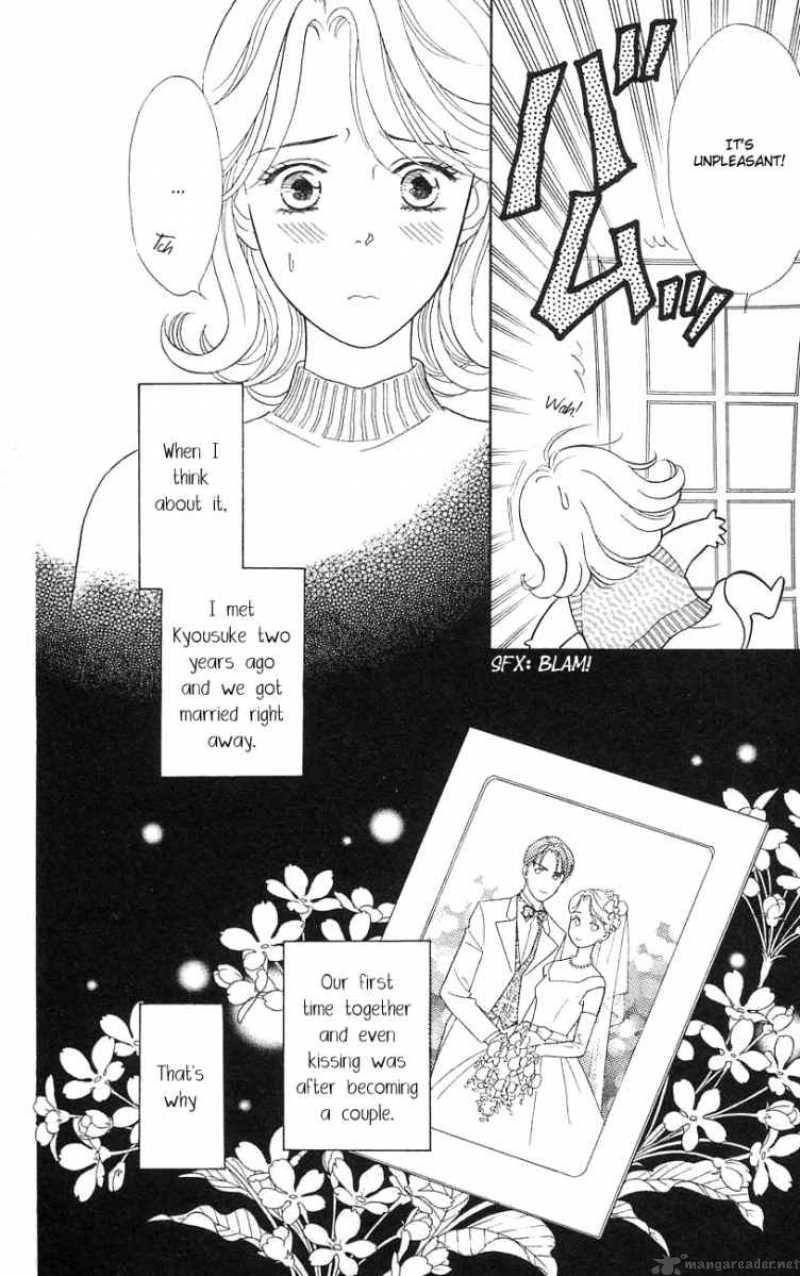 Darling Wa Namamono Ni Tsuki Chapter 20 Page 7