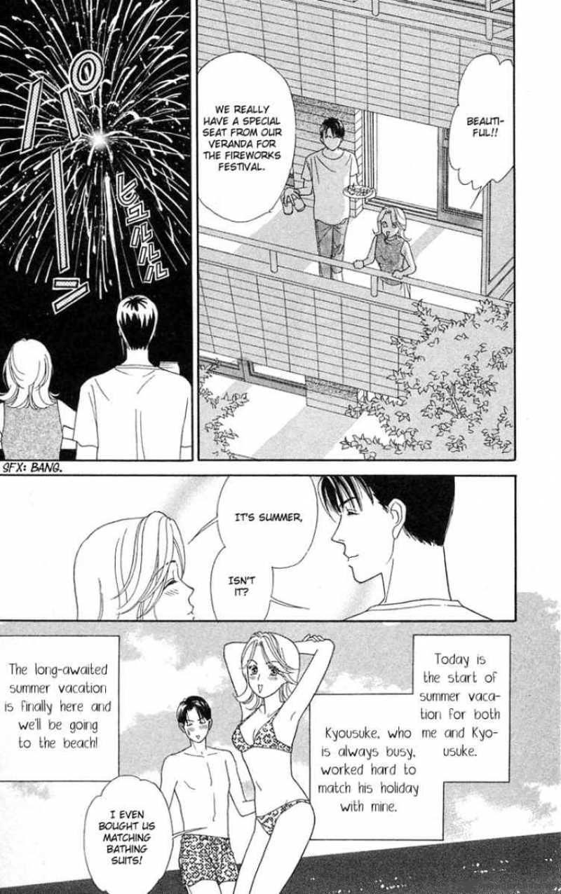 Darling Wa Namamono Ni Tsuki Chapter 21 Page 10