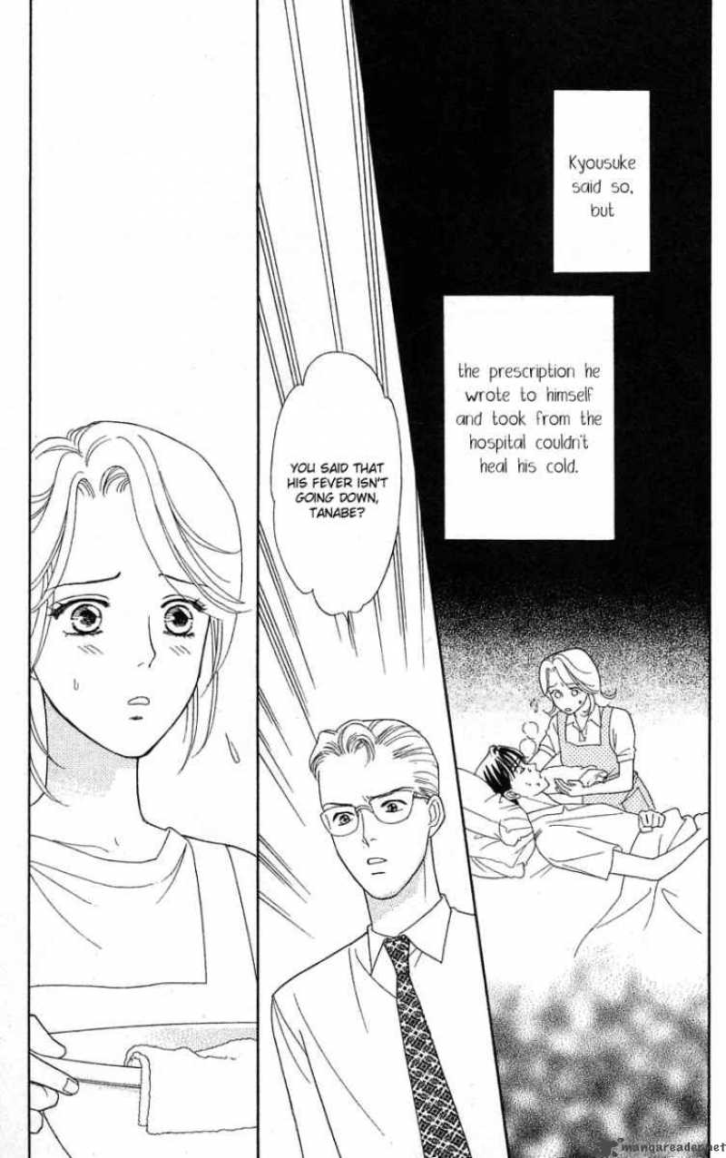 Darling Wa Namamono Ni Tsuki Chapter 21 Page 17