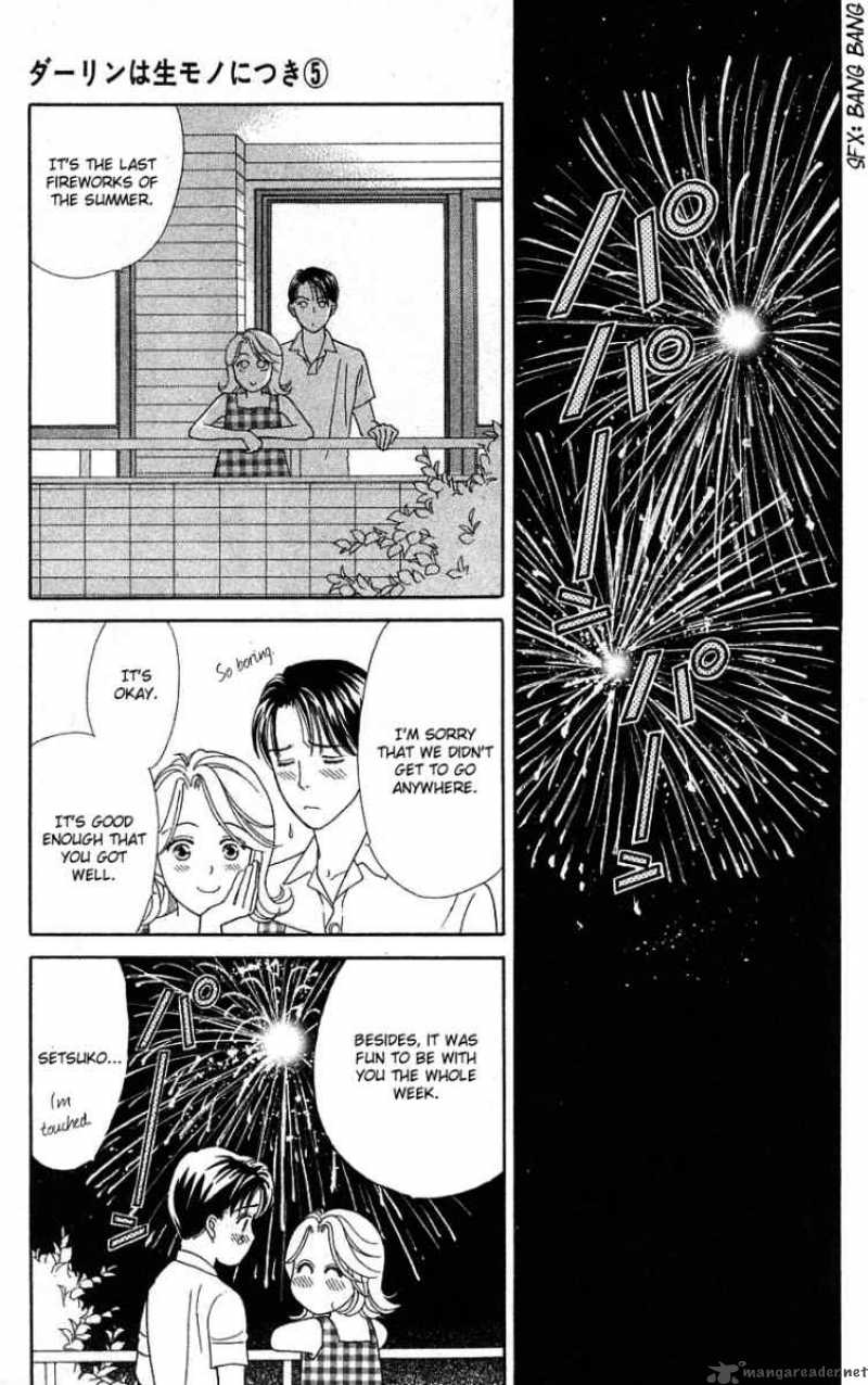 Darling Wa Namamono Ni Tsuki Chapter 21 Page 37