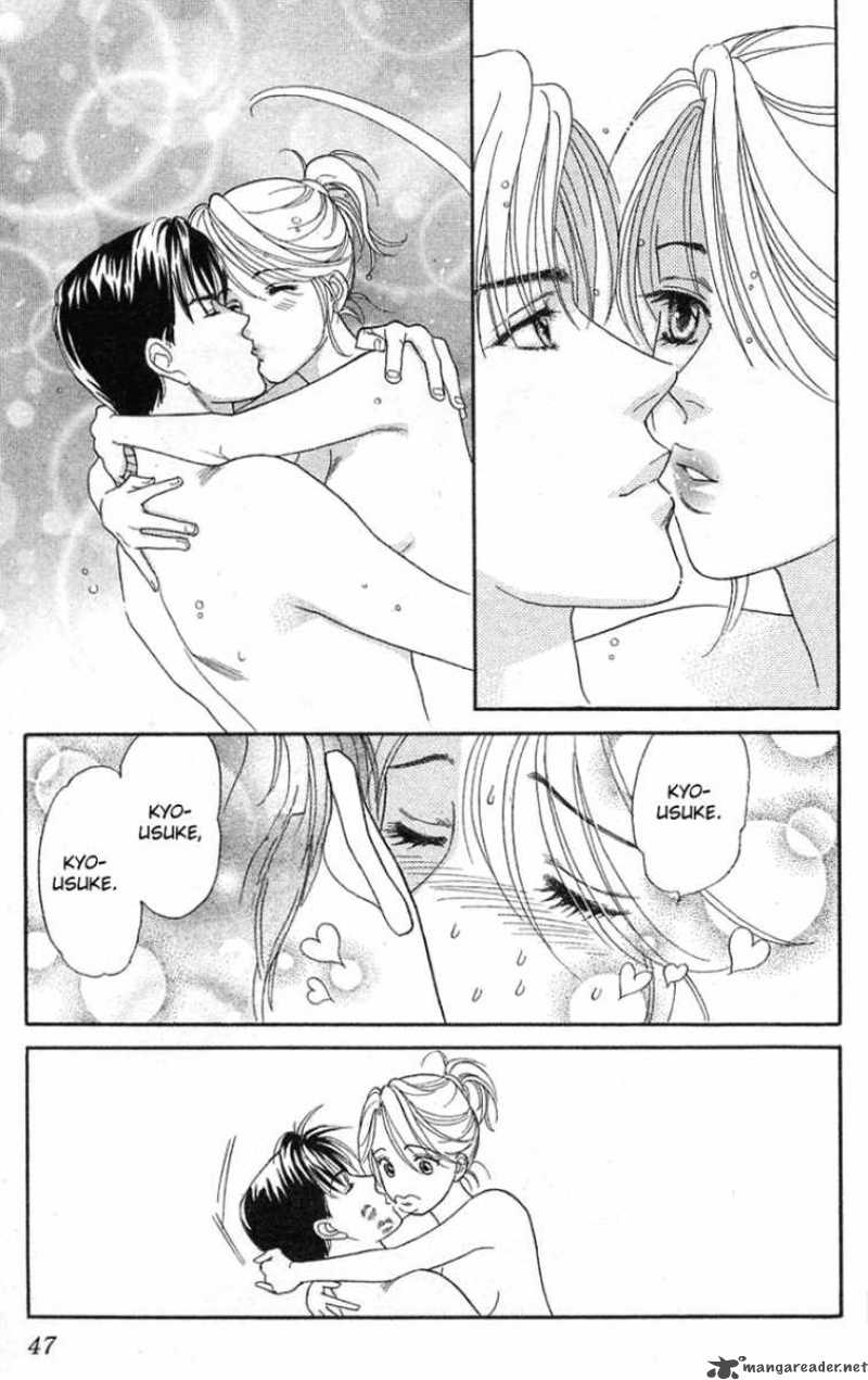 Darling Wa Namamono Ni Tsuki Chapter 22 Page 13