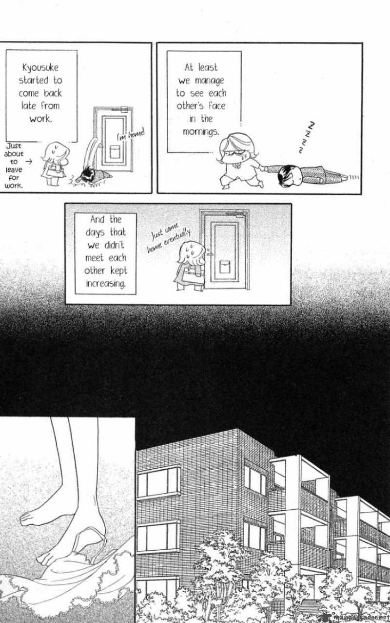 Darling Wa Namamono Ni Tsuki Chapter 22 Page 16