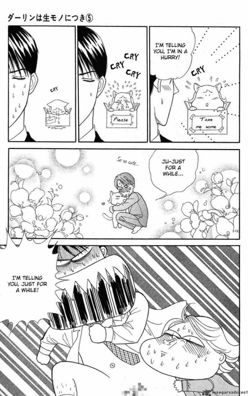 Darling Wa Namamono Ni Tsuki Chapter 22 Page 21