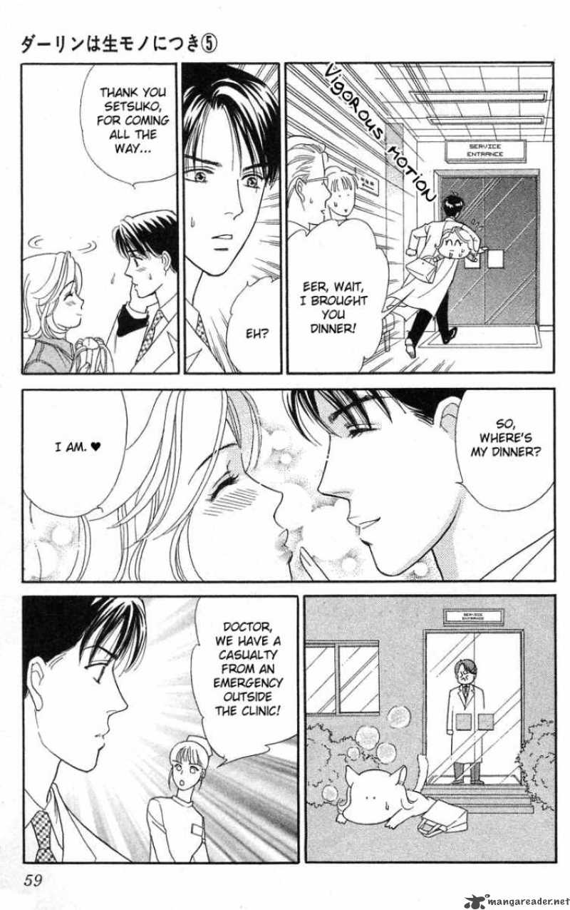 Darling Wa Namamono Ni Tsuki Chapter 22 Page 25
