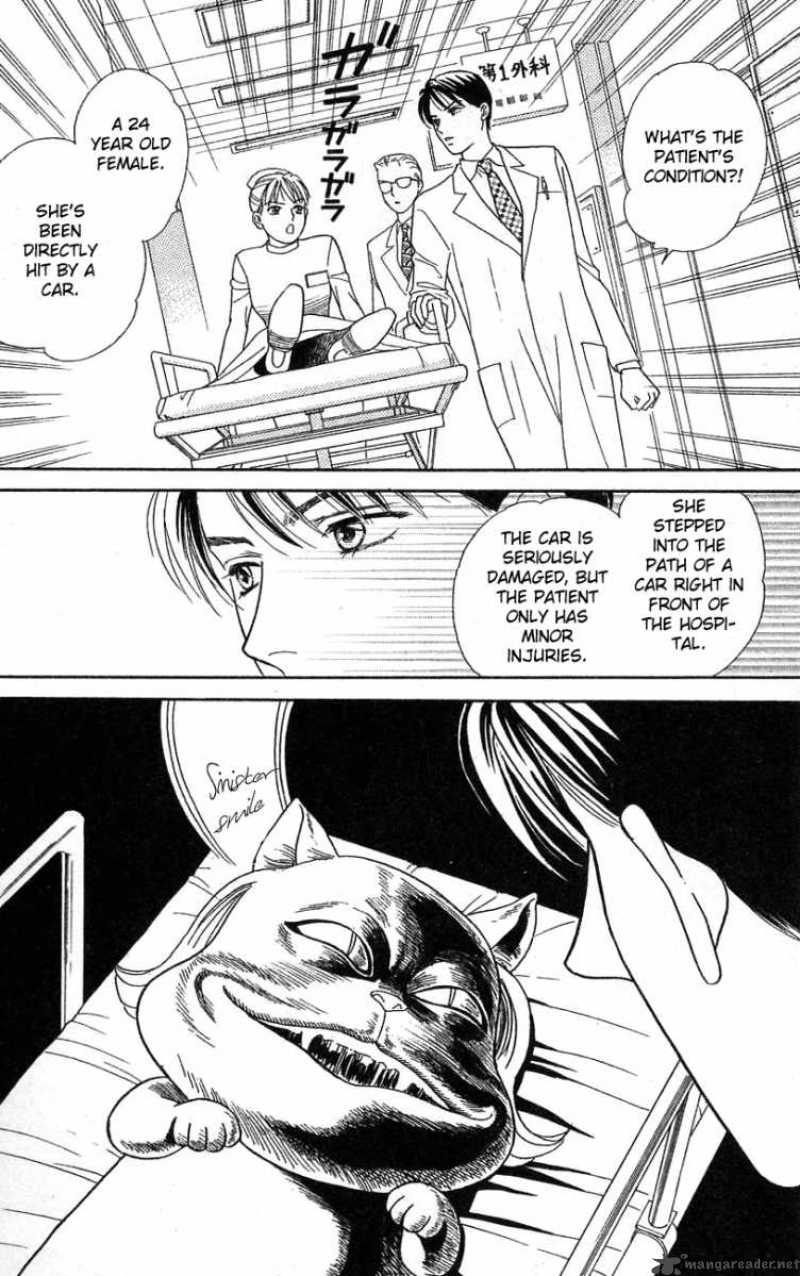 Darling Wa Namamono Ni Tsuki Chapter 22 Page 26