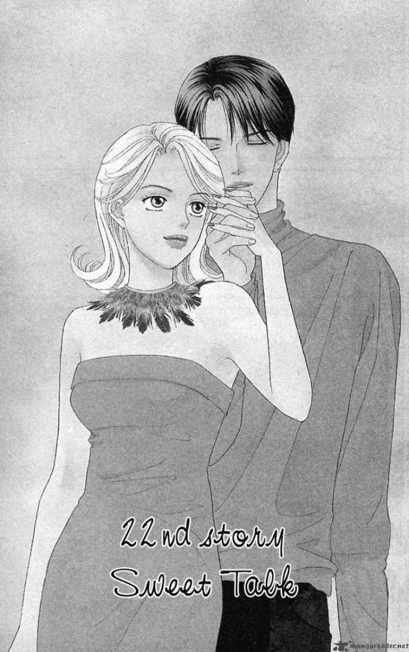 Darling Wa Namamono Ni Tsuki Chapter 22 Page 3