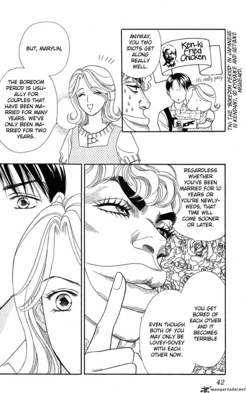 Darling Wa Namamono Ni Tsuki Chapter 22 Page 8