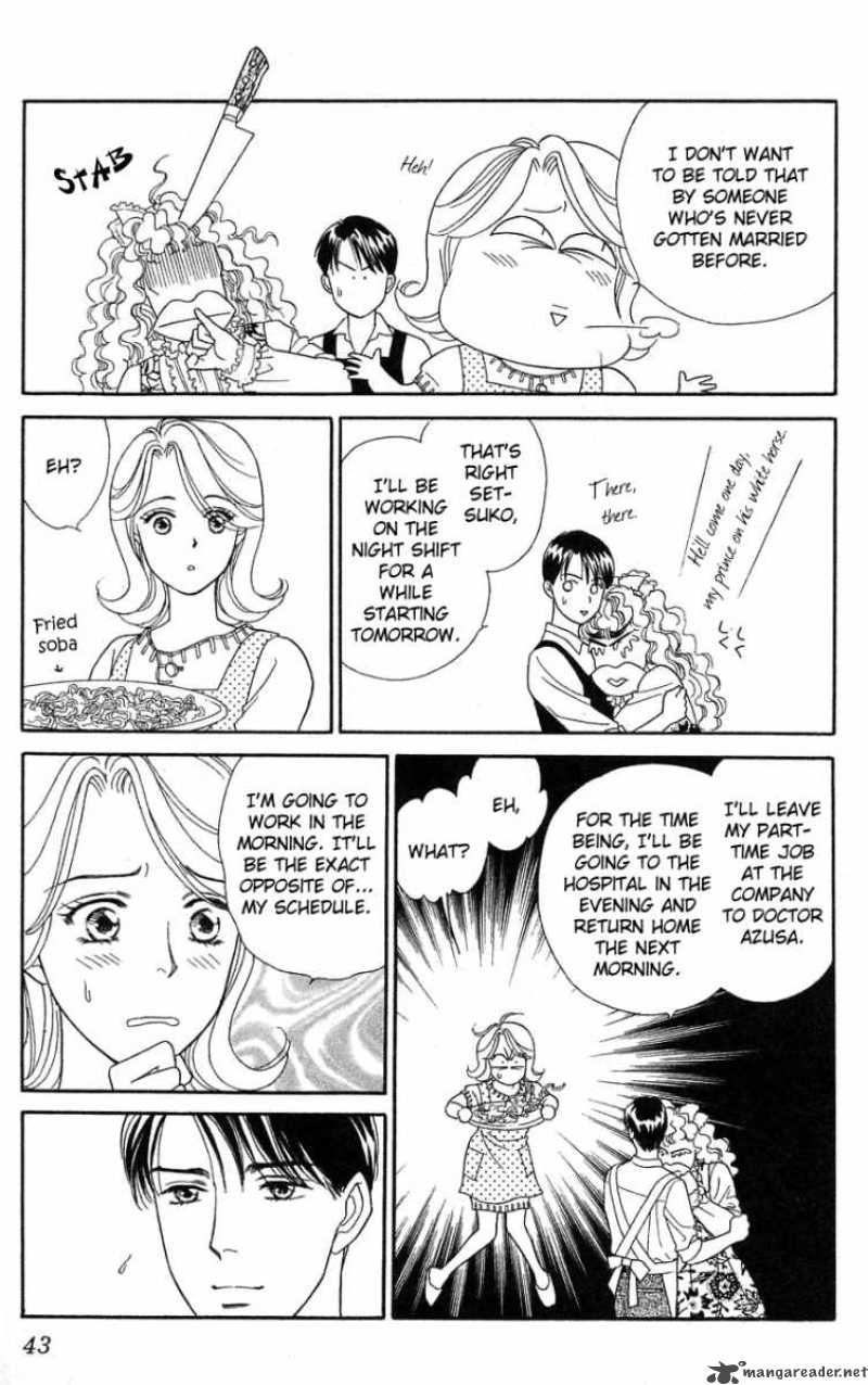 Darling Wa Namamono Ni Tsuki Chapter 22 Page 9