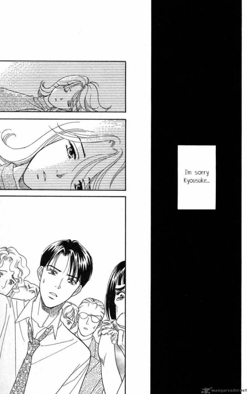 Darling Wa Namamono Ni Tsuki Chapter 23 Page 12