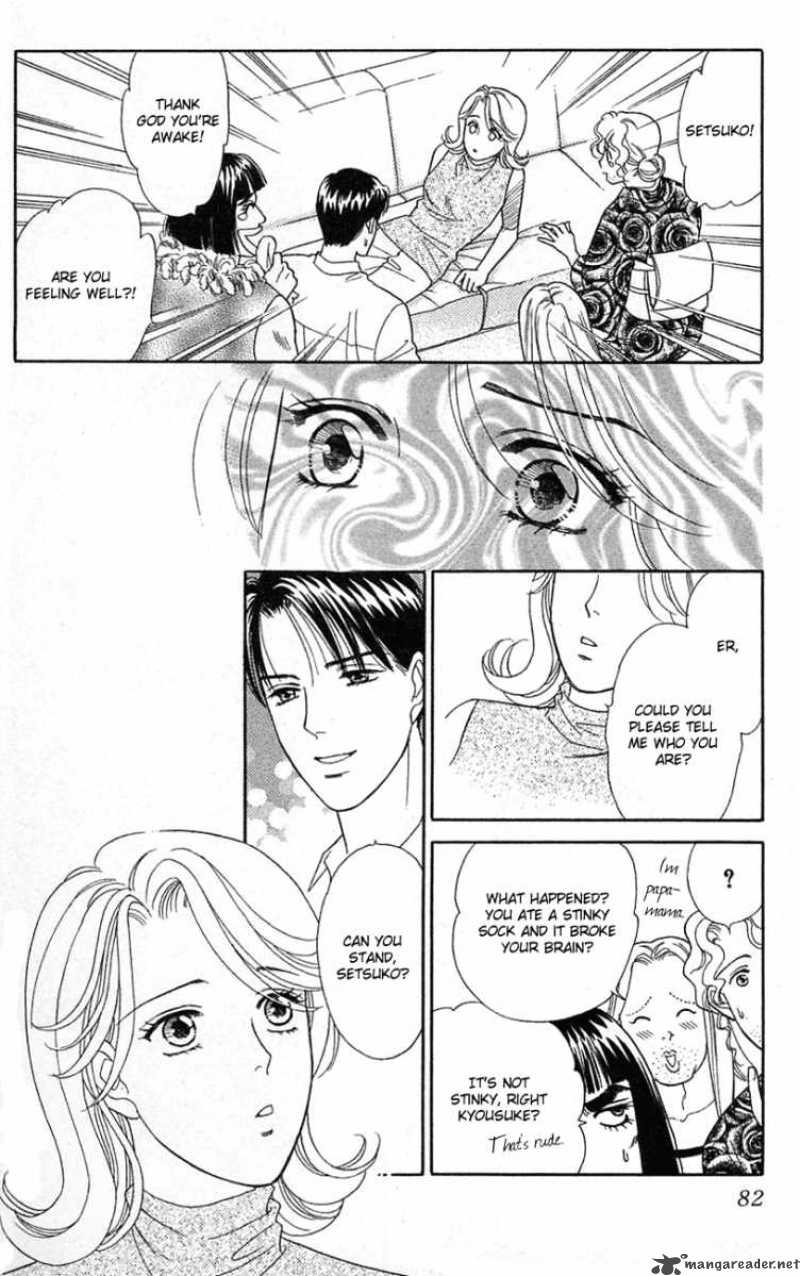 Darling Wa Namamono Ni Tsuki Chapter 23 Page 13