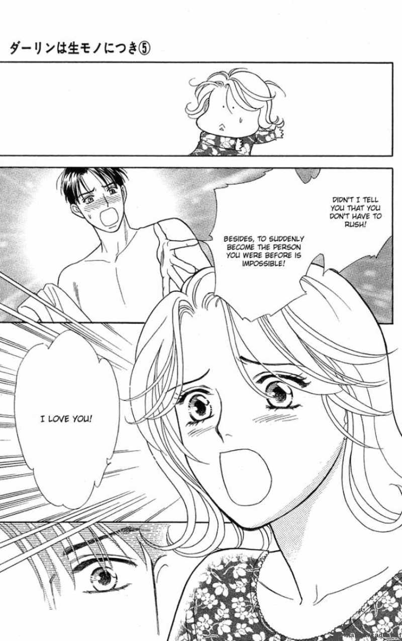Darling Wa Namamono Ni Tsuki Chapter 23 Page 34