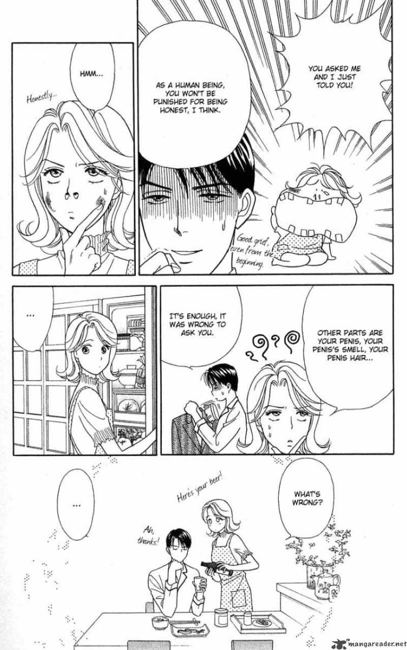 Darling Wa Namamono Ni Tsuki Chapter 23 Page 4