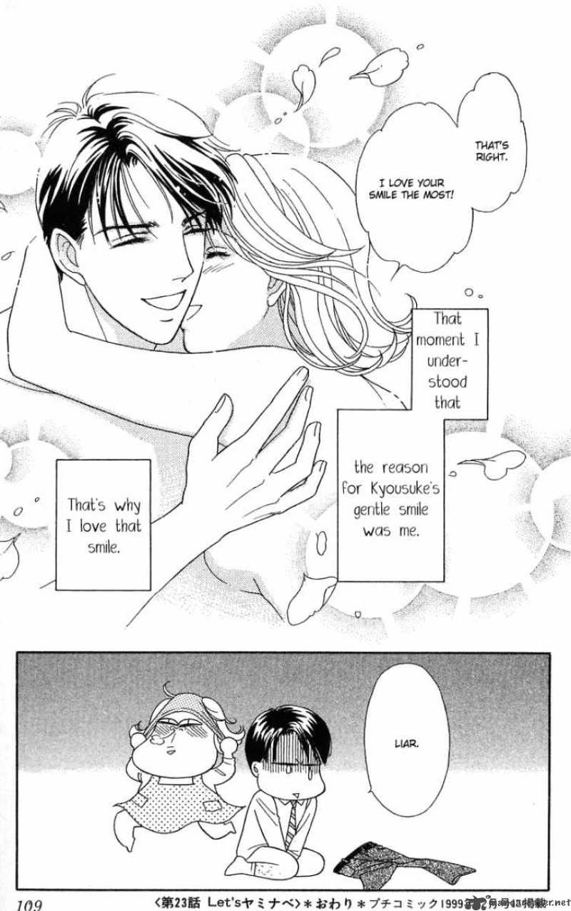 Darling Wa Namamono Ni Tsuki Chapter 23 Page 40