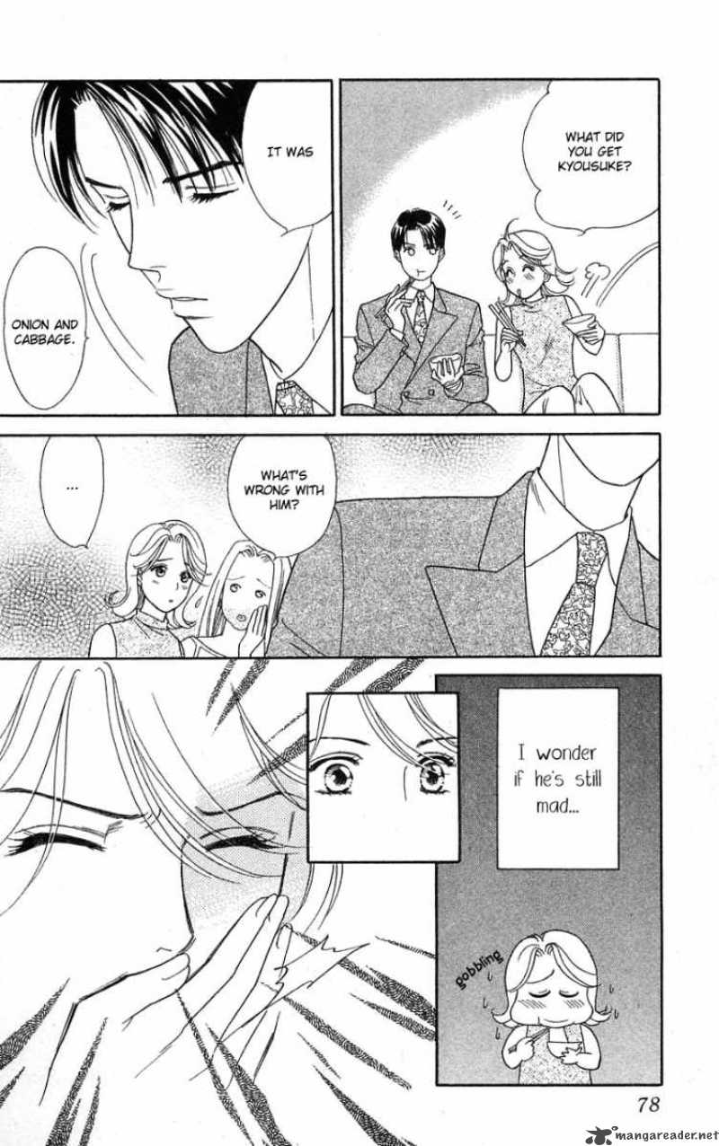 Darling Wa Namamono Ni Tsuki Chapter 23 Page 9
