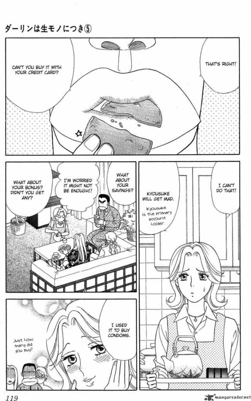 Darling Wa Namamono Ni Tsuki Chapter 24 Page 10