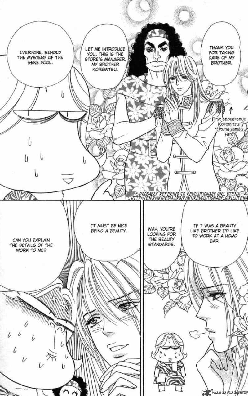 Darling Wa Namamono Ni Tsuki Chapter 24 Page 15