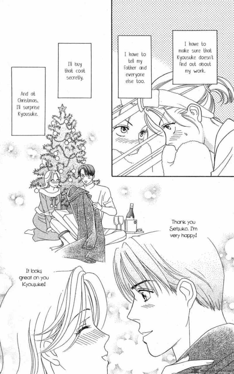 Darling Wa Namamono Ni Tsuki Chapter 24 Page 19