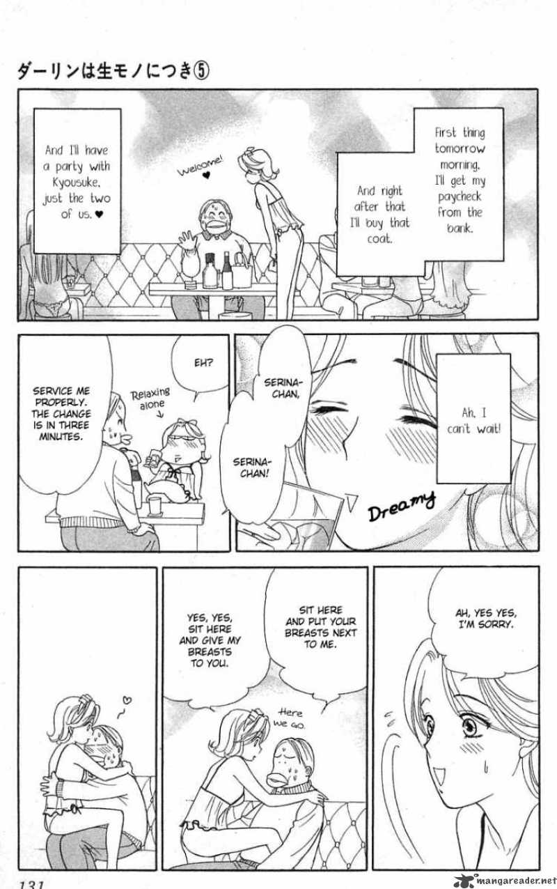 Darling Wa Namamono Ni Tsuki Chapter 24 Page 22