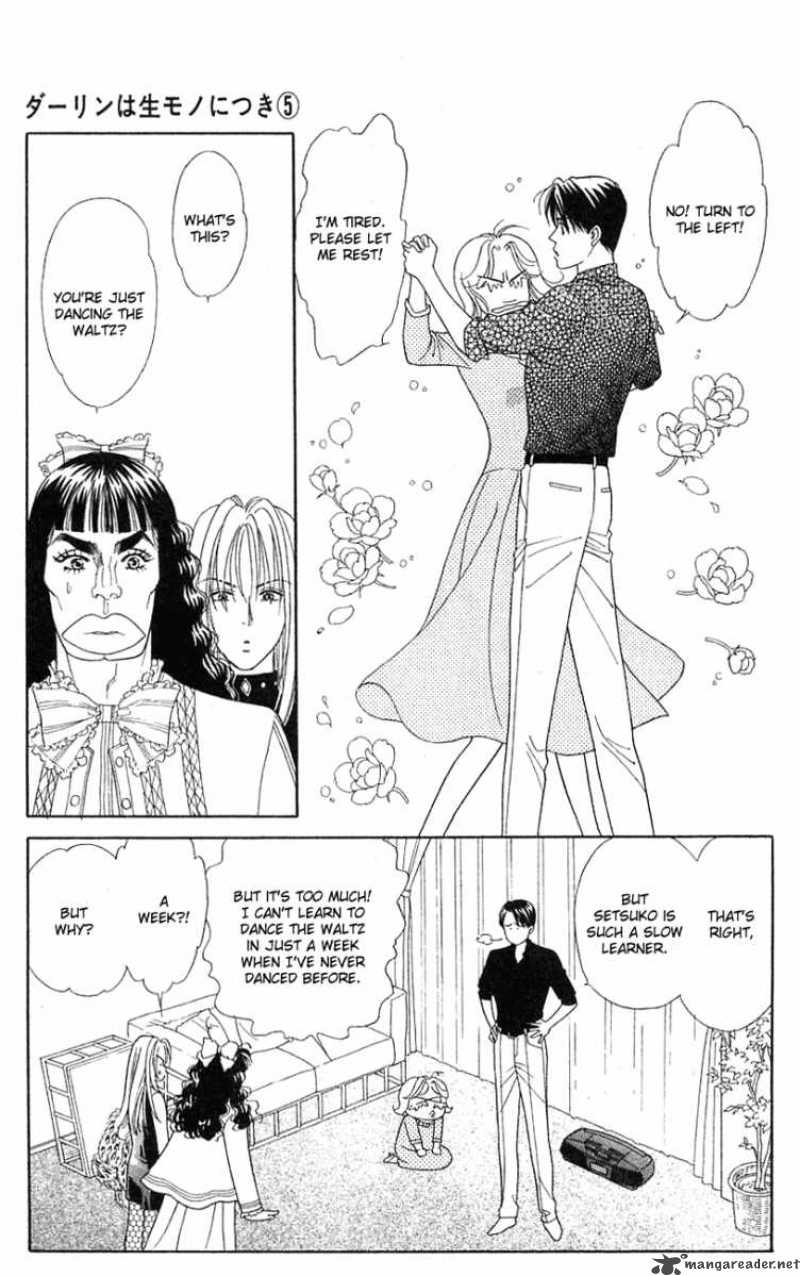 Darling Wa Namamono Ni Tsuki Chapter 25 Page 11