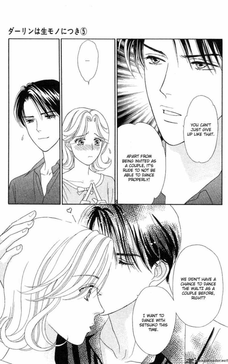 Darling Wa Namamono Ni Tsuki Chapter 25 Page 13