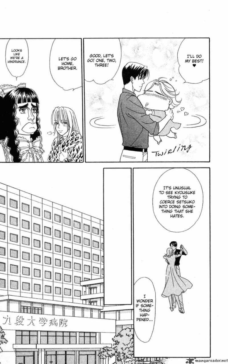 Darling Wa Namamono Ni Tsuki Chapter 25 Page 14