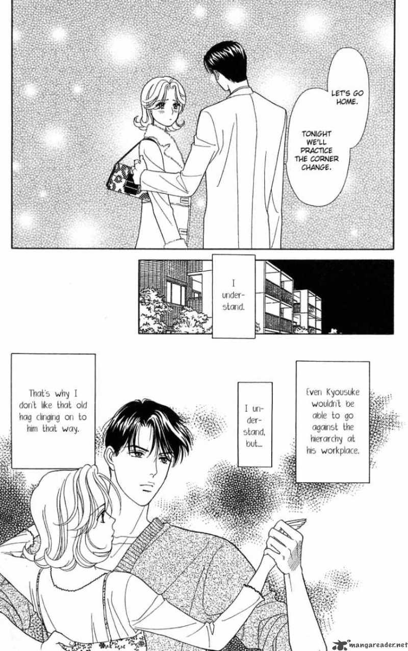 Darling Wa Namamono Ni Tsuki Chapter 25 Page 19
