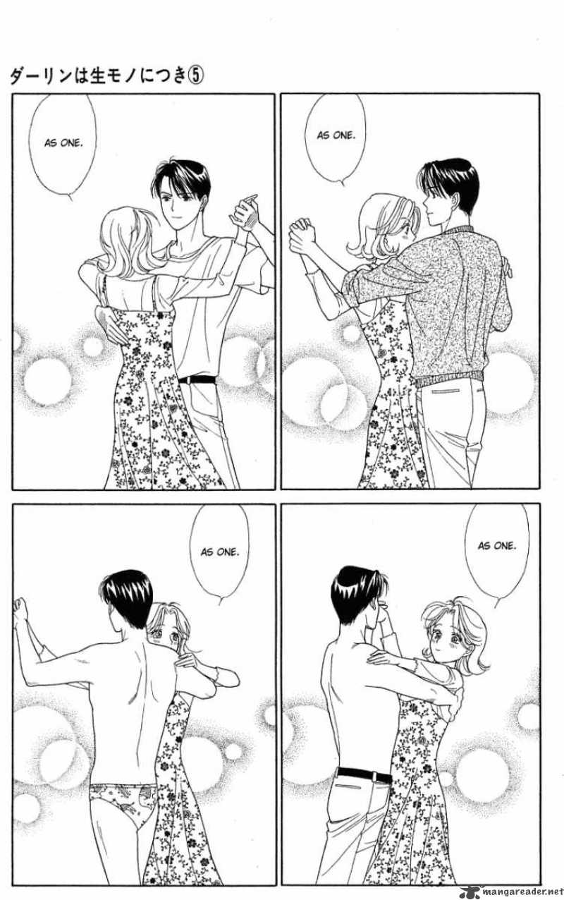 Darling Wa Namamono Ni Tsuki Chapter 25 Page 21
