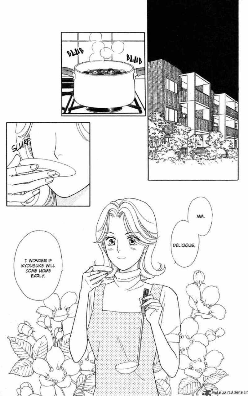 Darling Wa Namamono Ni Tsuki Chapter 25 Page 3