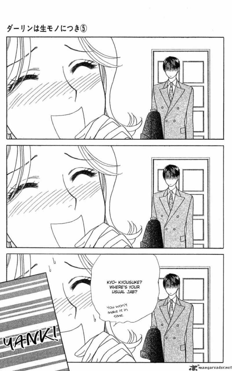 Darling Wa Namamono Ni Tsuki Chapter 25 Page 5