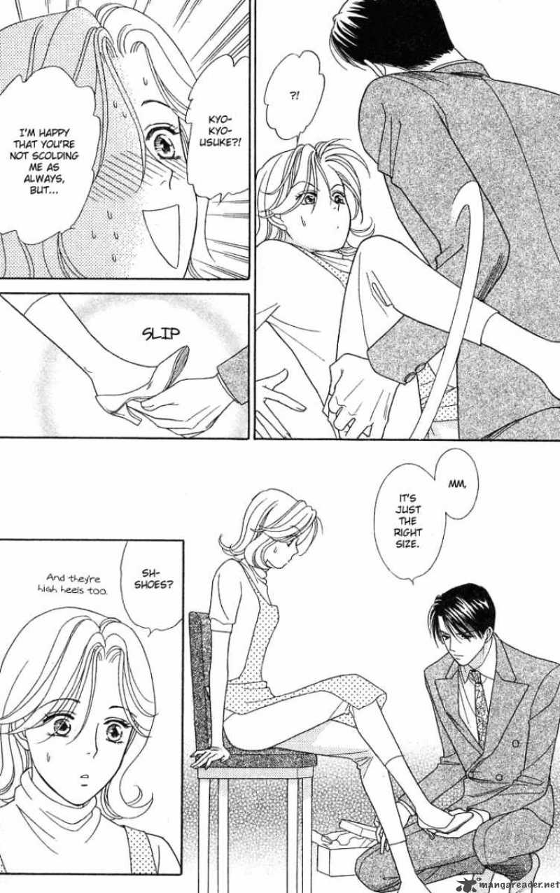 Darling Wa Namamono Ni Tsuki Chapter 25 Page 6