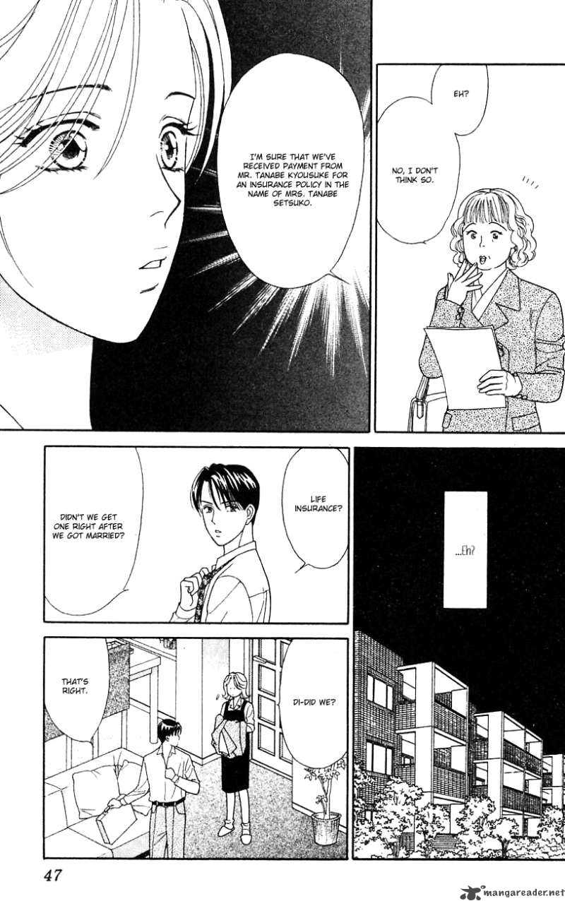 Darling Wa Namamono Ni Tsuki Chapter 27 Page 11