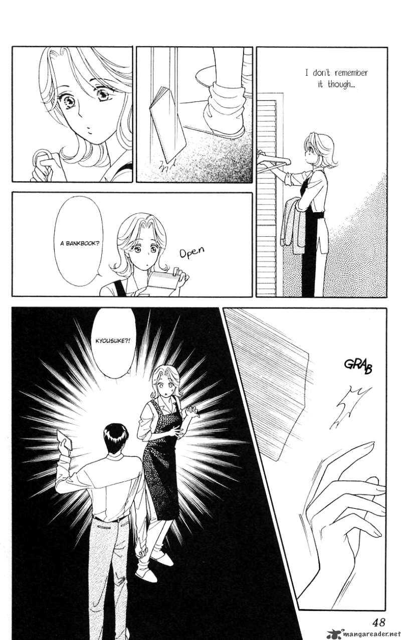 Darling Wa Namamono Ni Tsuki Chapter 27 Page 12