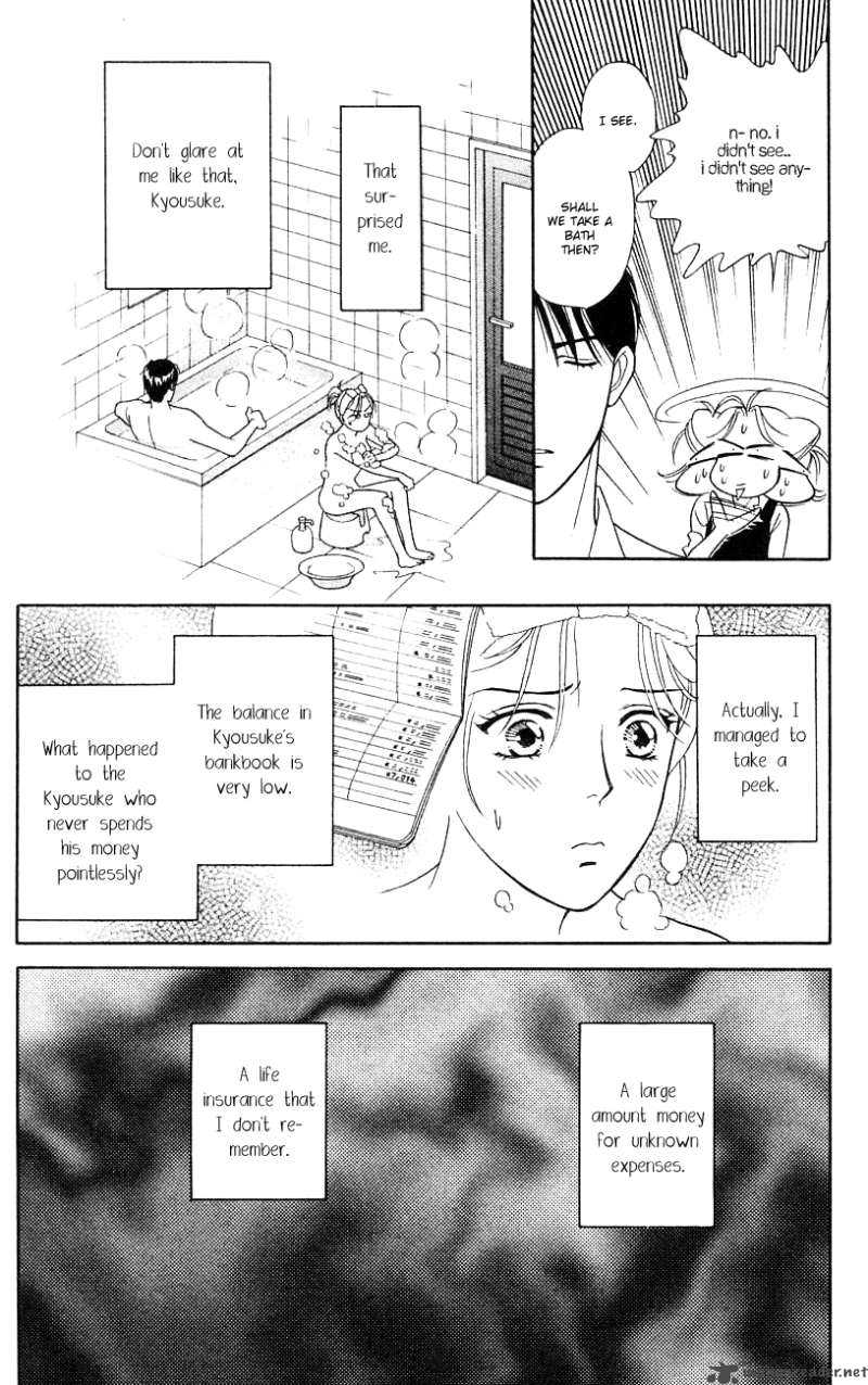 Darling Wa Namamono Ni Tsuki Chapter 27 Page 14