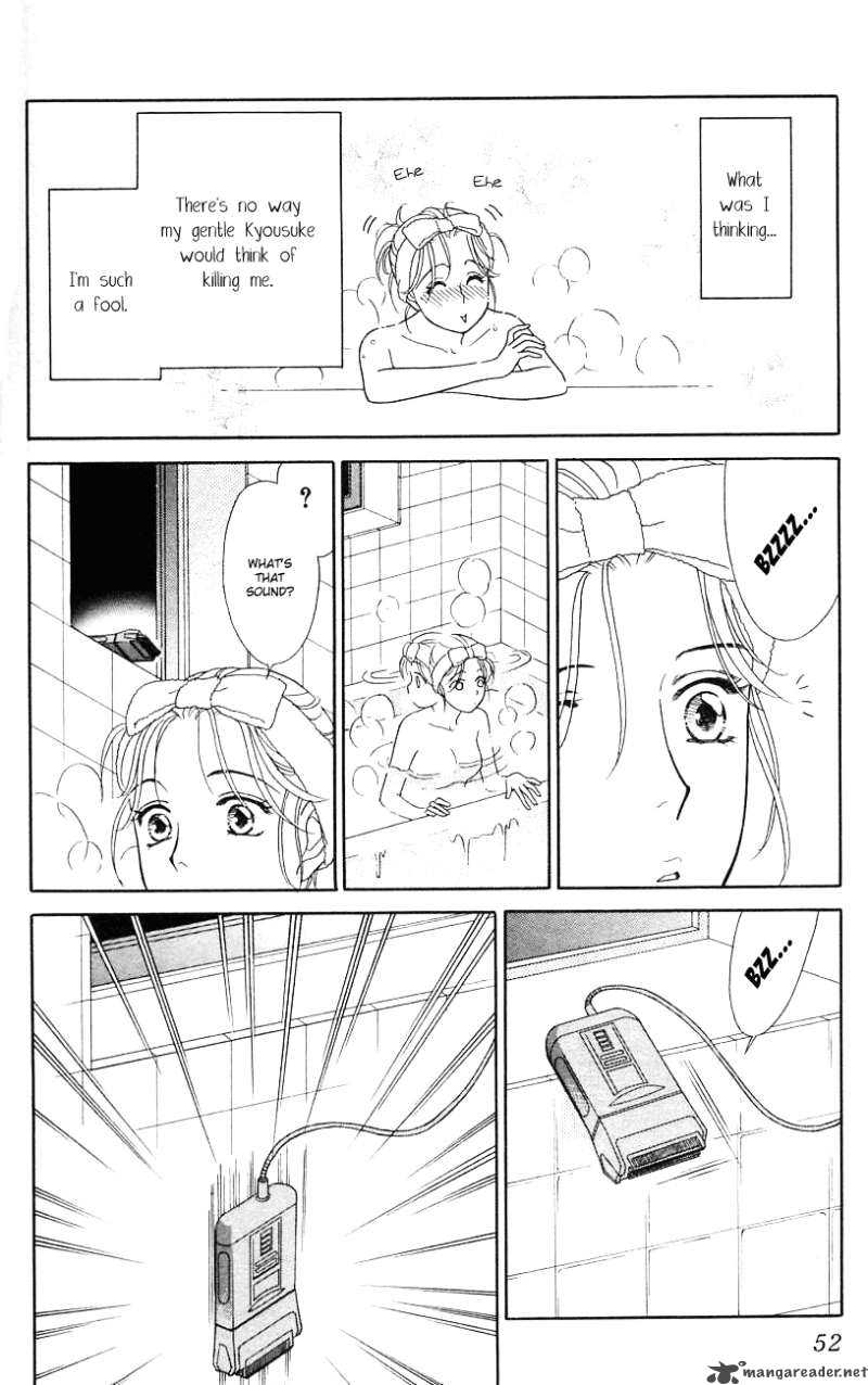 Darling Wa Namamono Ni Tsuki Chapter 27 Page 16