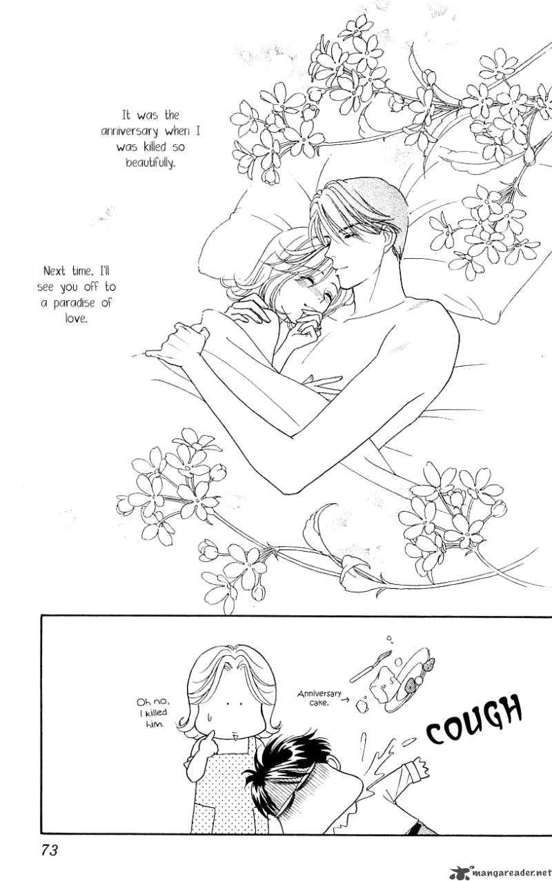 Darling Wa Namamono Ni Tsuki Chapter 27 Page 37